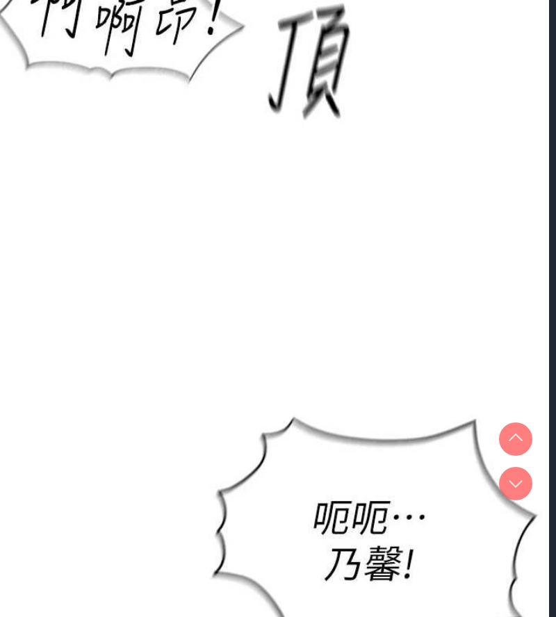 鲁蛇社畜的金手指