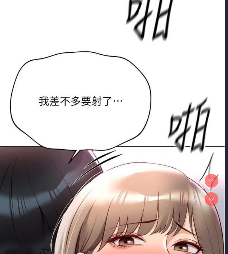 鲁蛇社畜的金手指