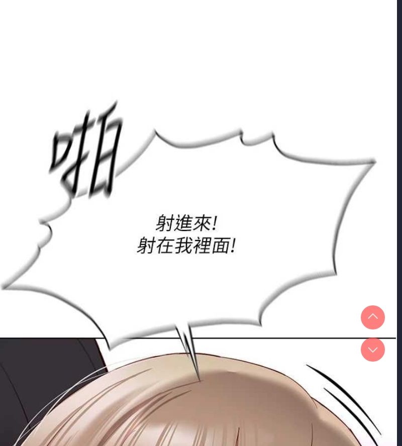 鲁蛇社畜的金手指