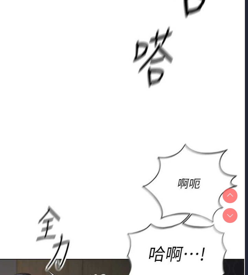 鲁蛇社畜的金手指