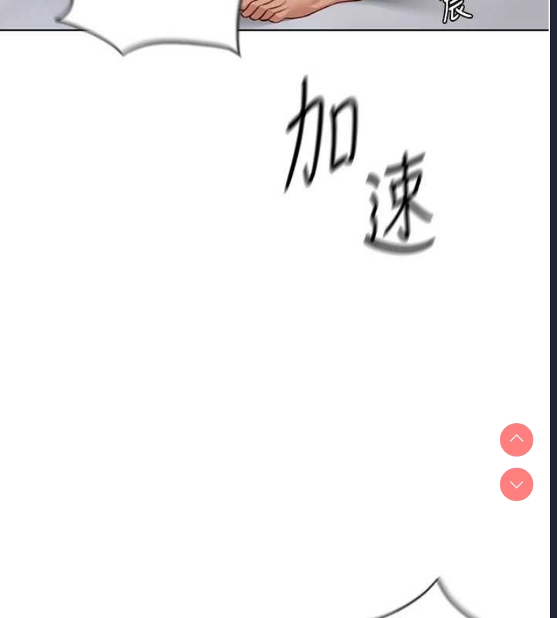 鲁蛇社畜的金手指