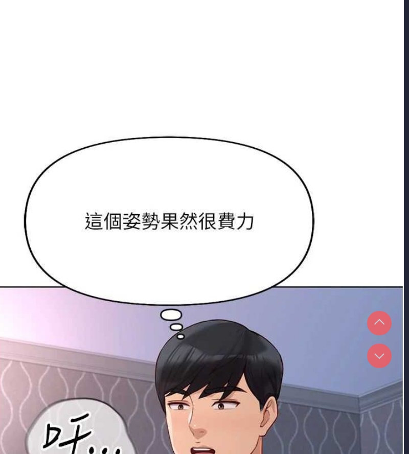 鲁蛇社畜的金手指