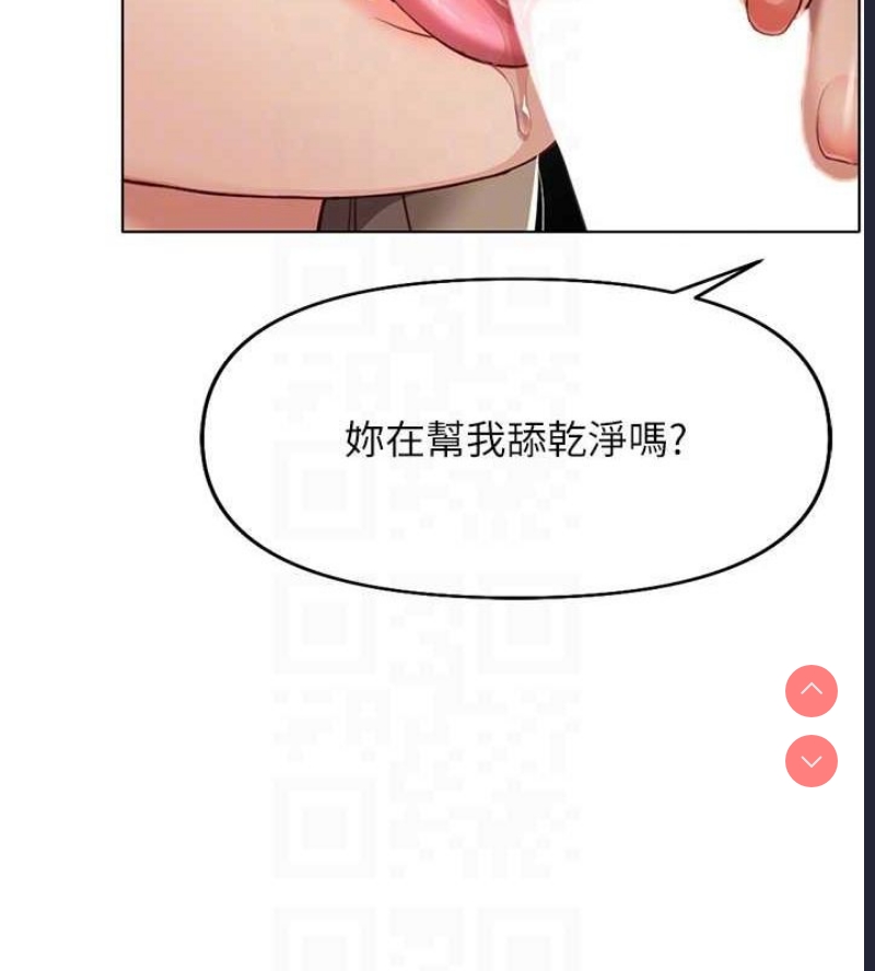 鲁蛇社畜的金手指
