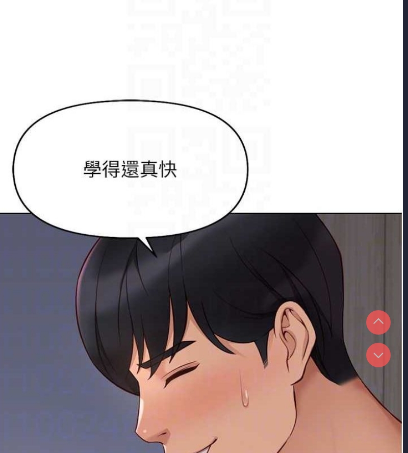 鲁蛇社畜的金手指