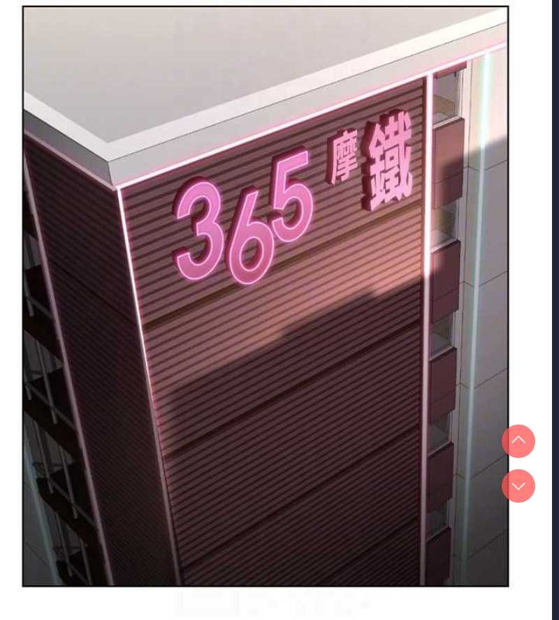 鲁蛇社畜的金手指