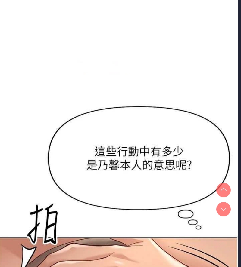 鲁蛇社畜的金手指