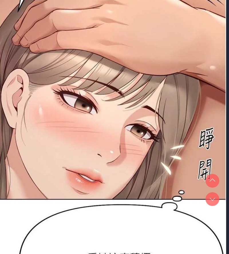 鲁蛇社畜的金手指