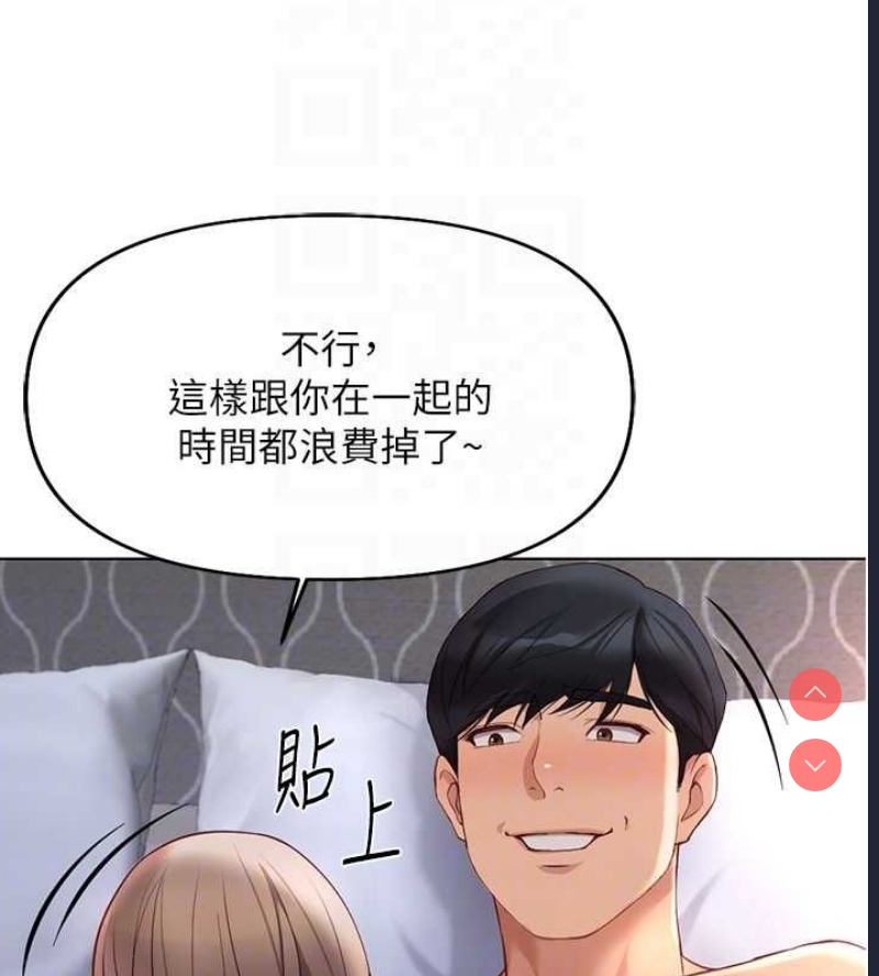 鲁蛇社畜的金手指