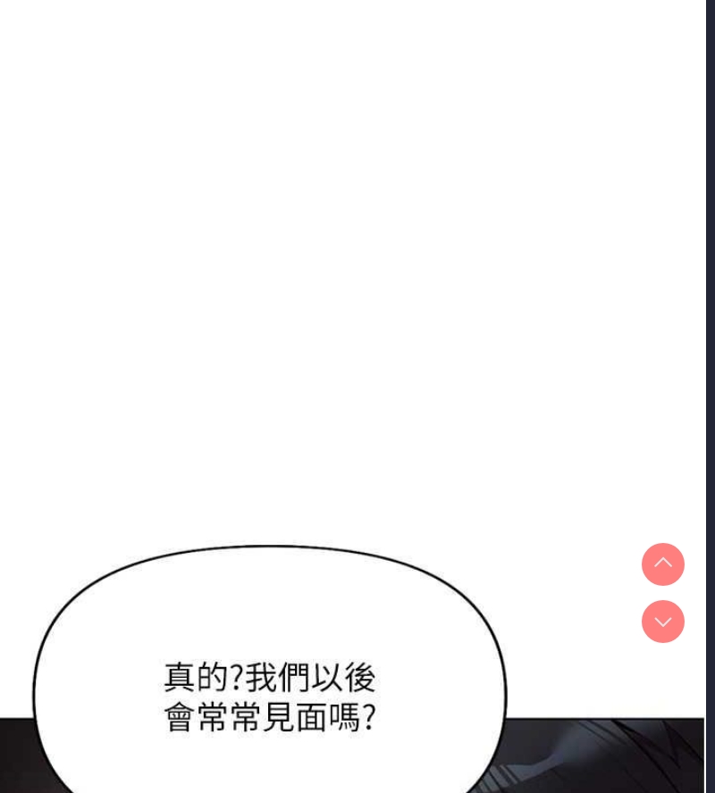 鲁蛇社畜的金手指