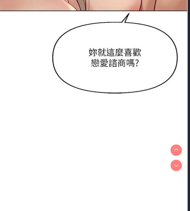 鲁蛇社畜的金手指