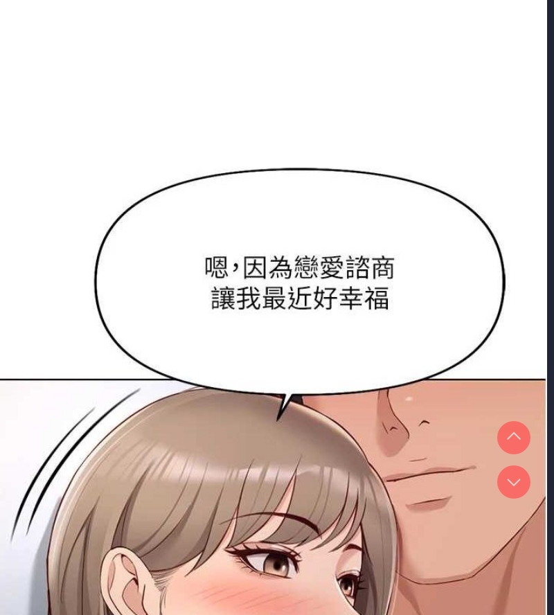 鲁蛇社畜的金手指
