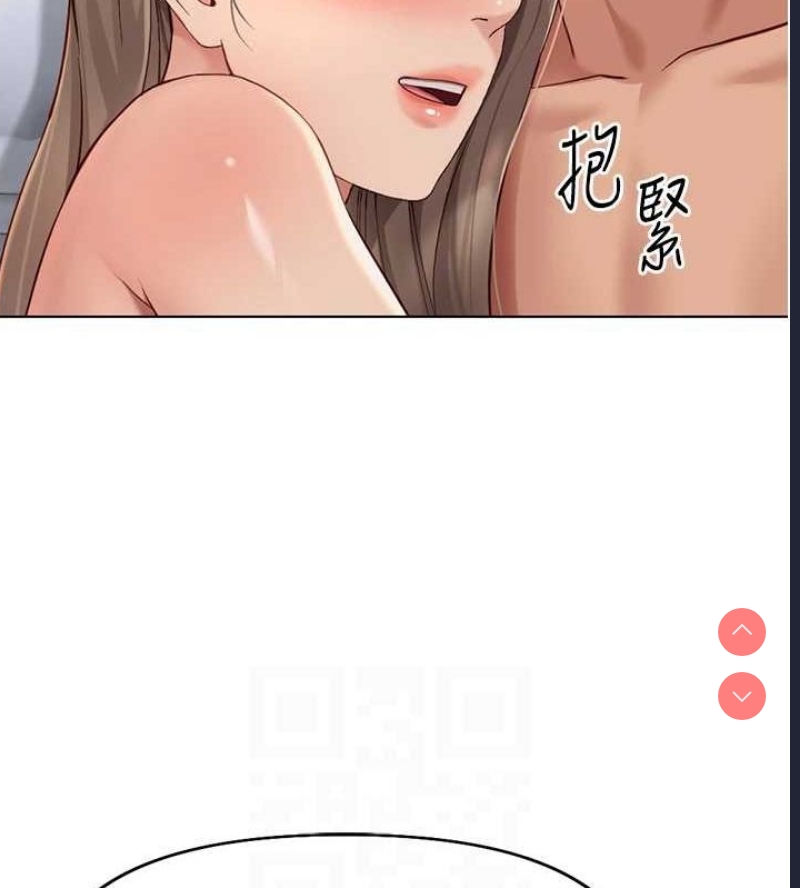 鲁蛇社畜的金手指