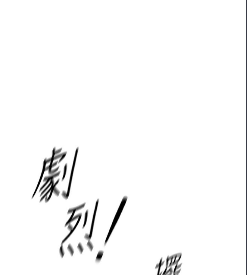 鲁蛇社畜的金手指