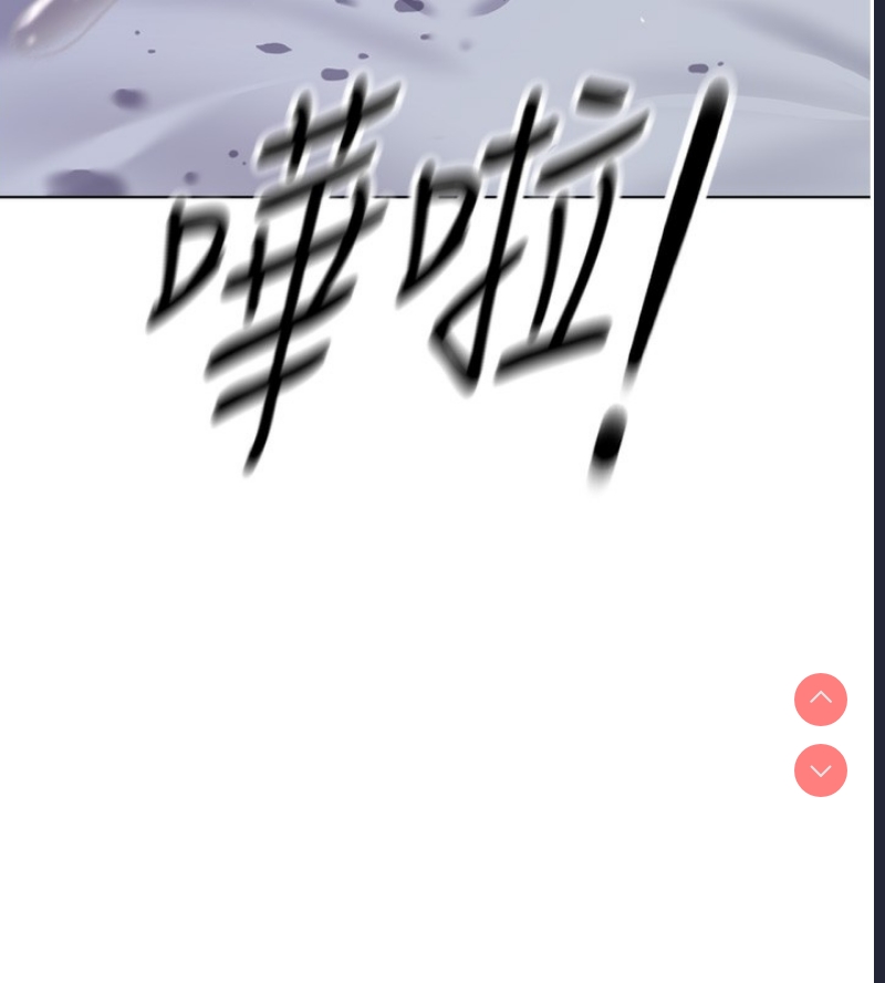 鲁蛇社畜的金手指