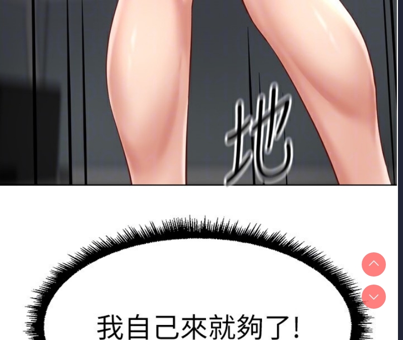 鲁蛇社畜的金手指