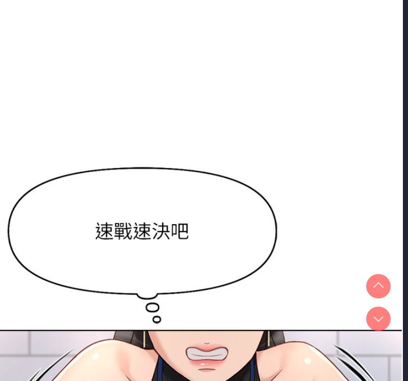 鲁蛇社畜的金手指