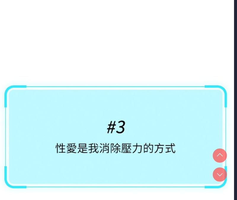 鲁蛇社畜的金手指