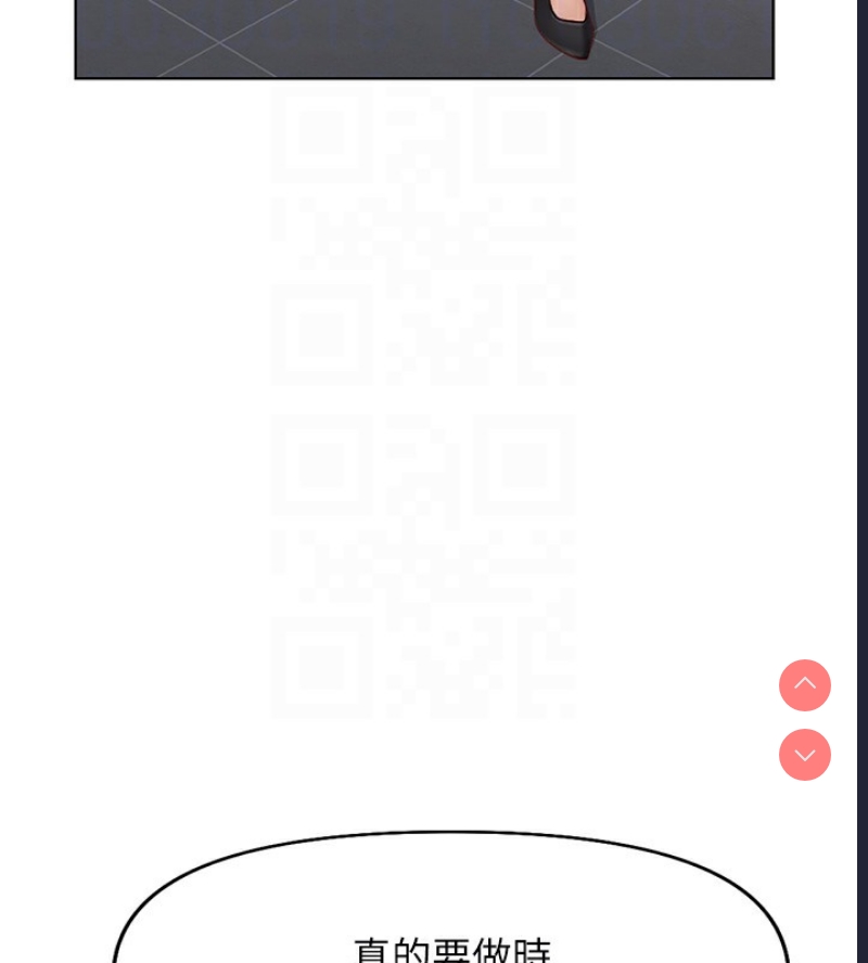 鲁蛇社畜的金手指