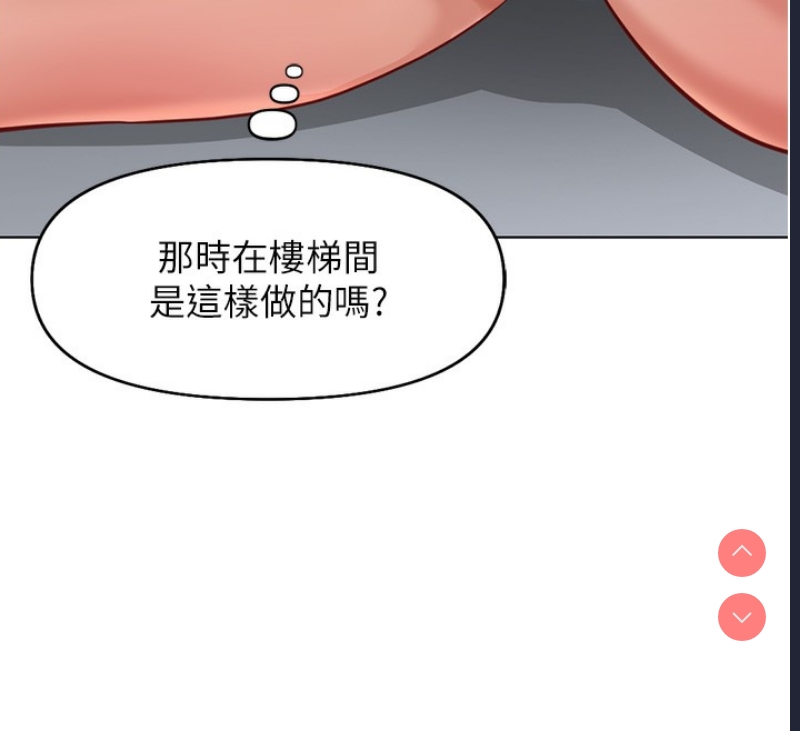 鲁蛇社畜的金手指