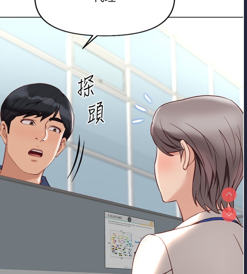 鲁蛇社畜的金手指