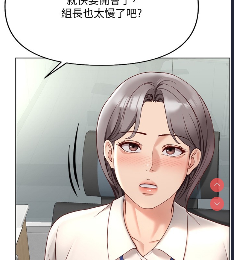 鲁蛇社畜的金手指