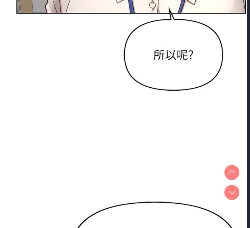 鲁蛇社畜的金手指