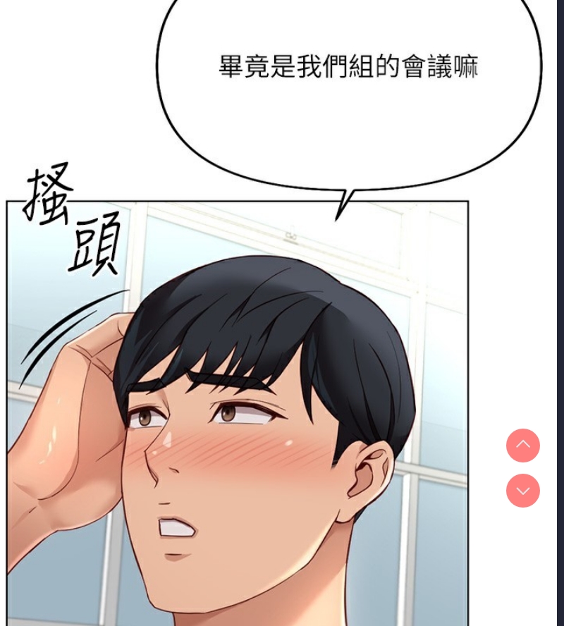 鲁蛇社畜的金手指