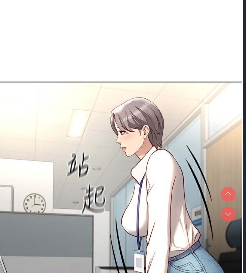 鲁蛇社畜的金手指