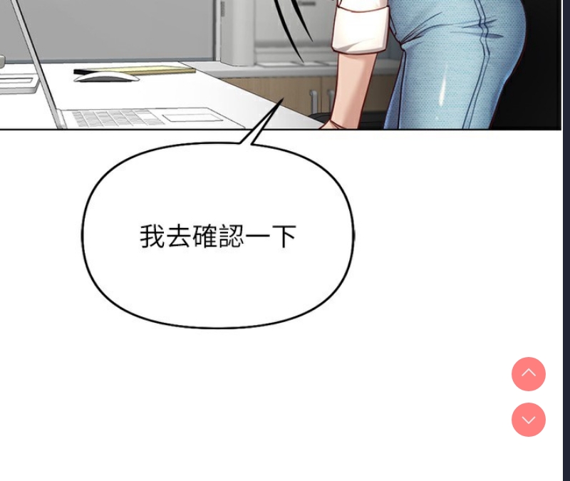 鲁蛇社畜的金手指