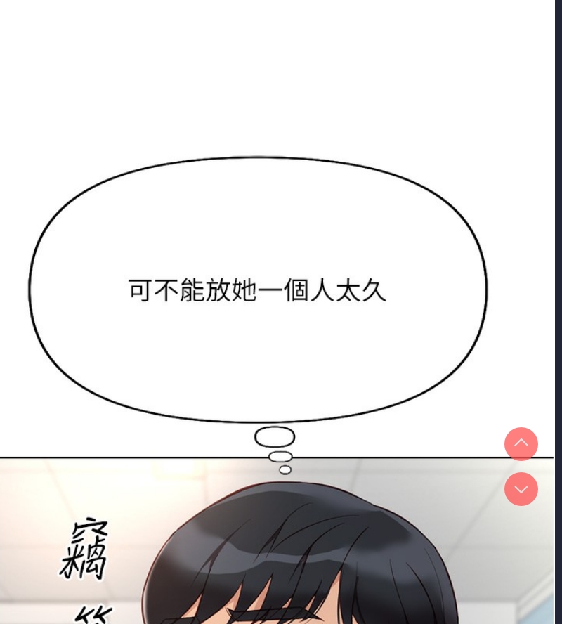 鲁蛇社畜的金手指
