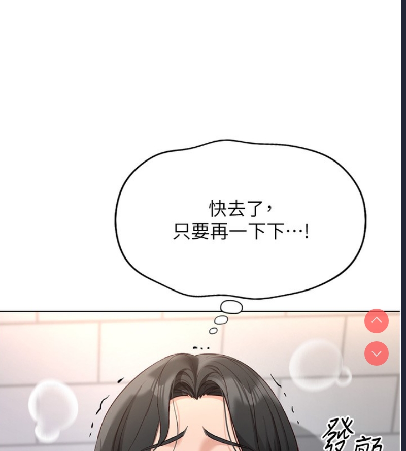 鲁蛇社畜的金手指