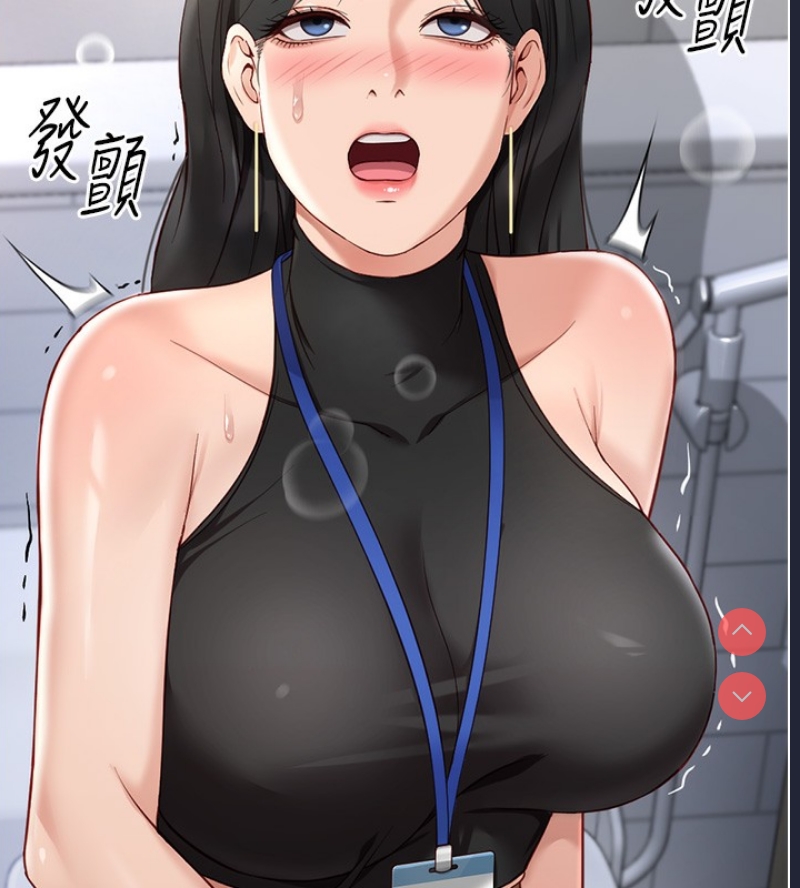 鲁蛇社畜的金手指