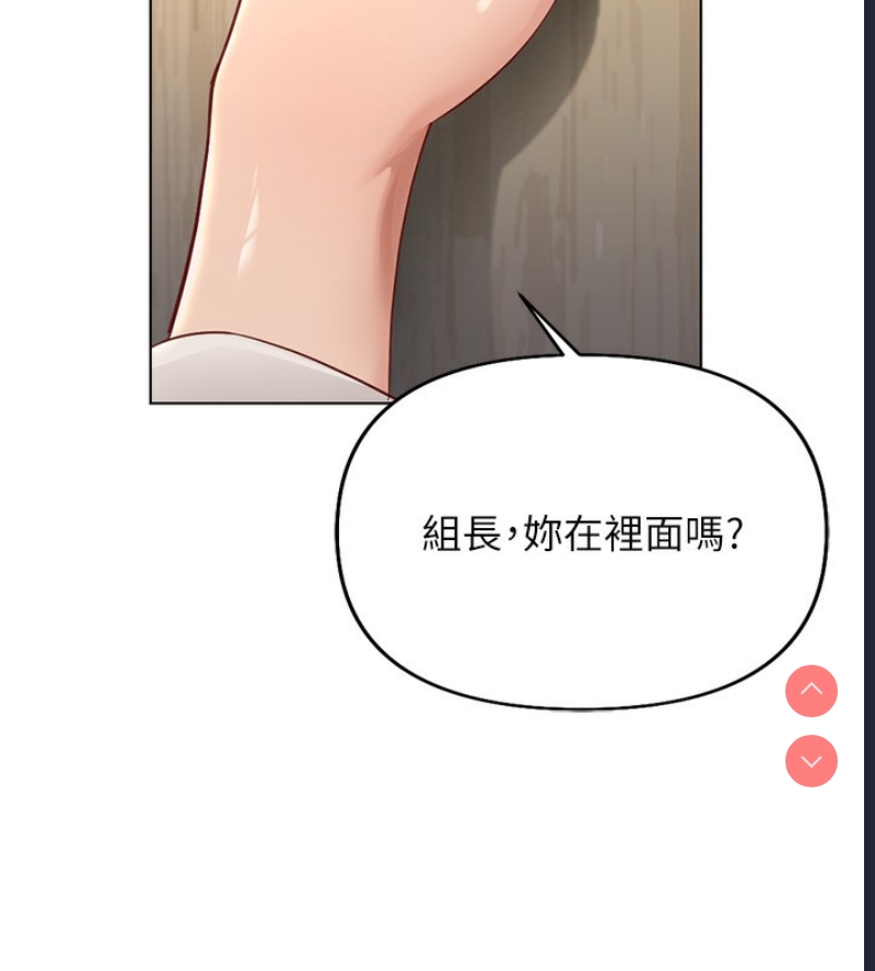鲁蛇社畜的金手指
