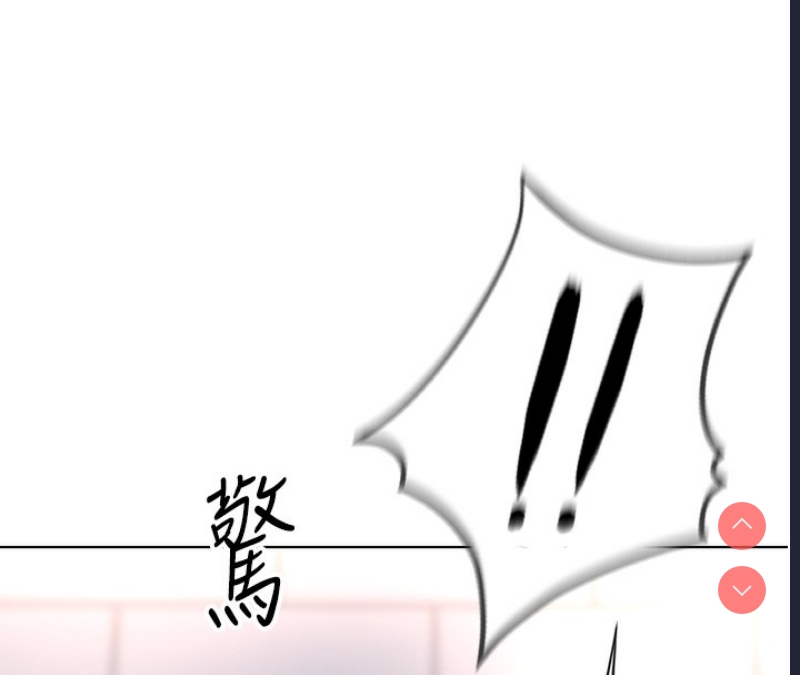 鲁蛇社畜的金手指