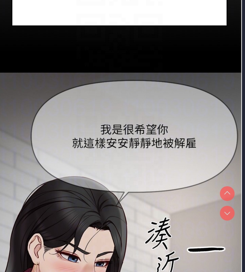 鲁蛇社畜的金手指