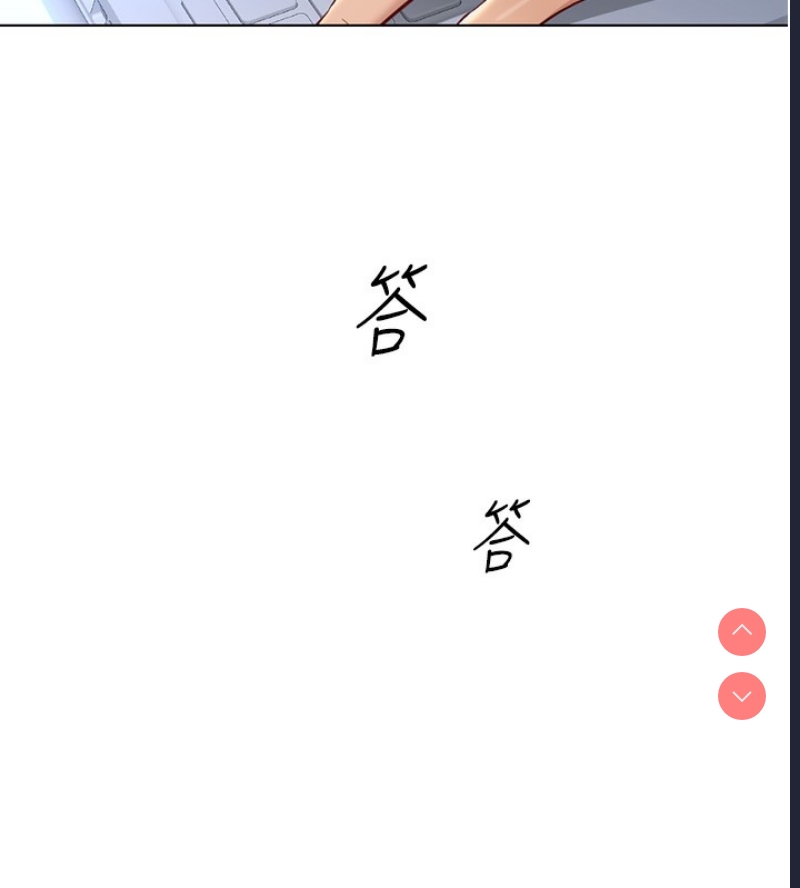 鲁蛇社畜的金手指