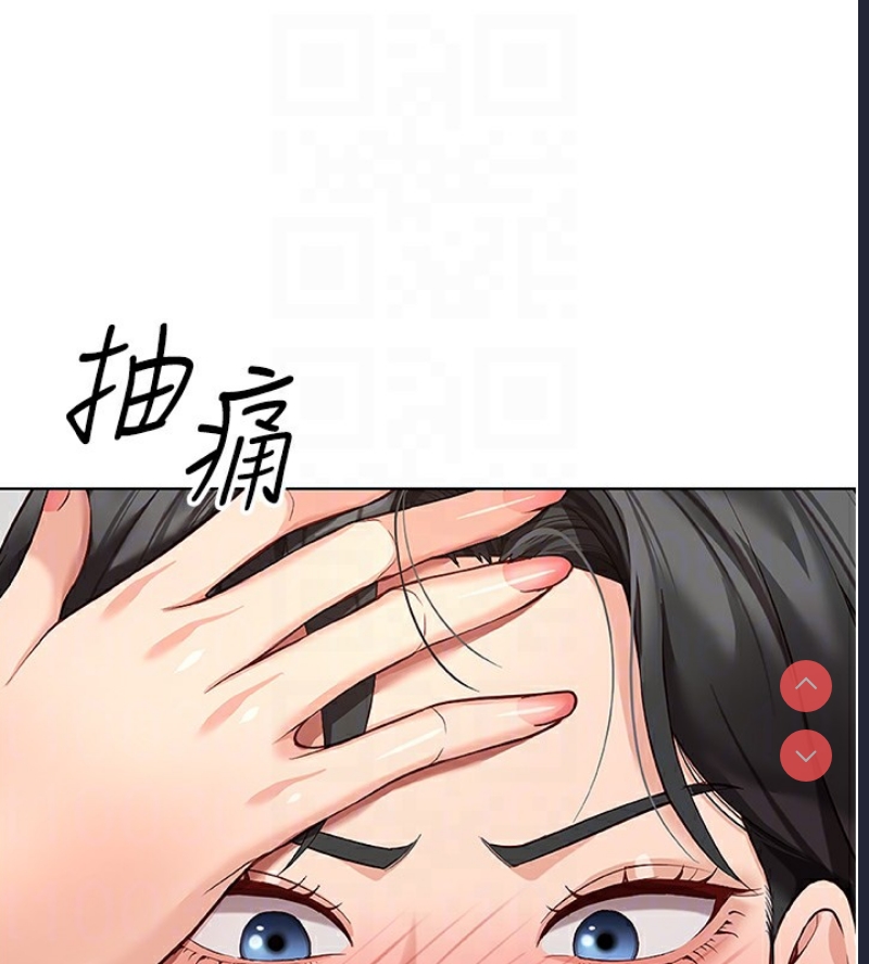 鲁蛇社畜的金手指