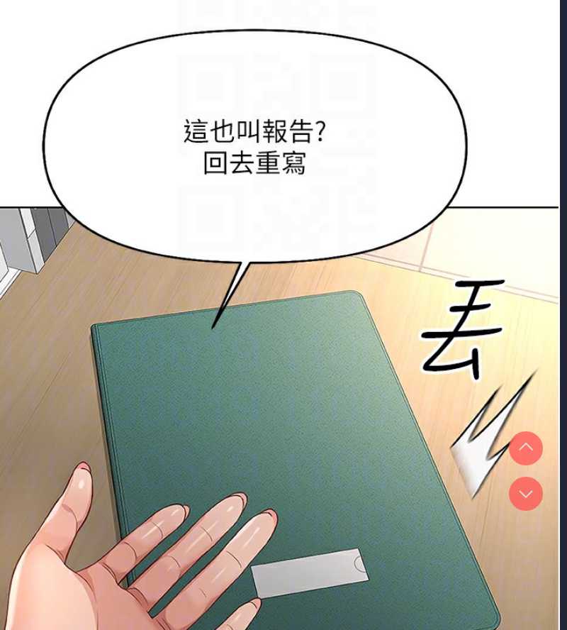 鲁蛇社畜的金手指