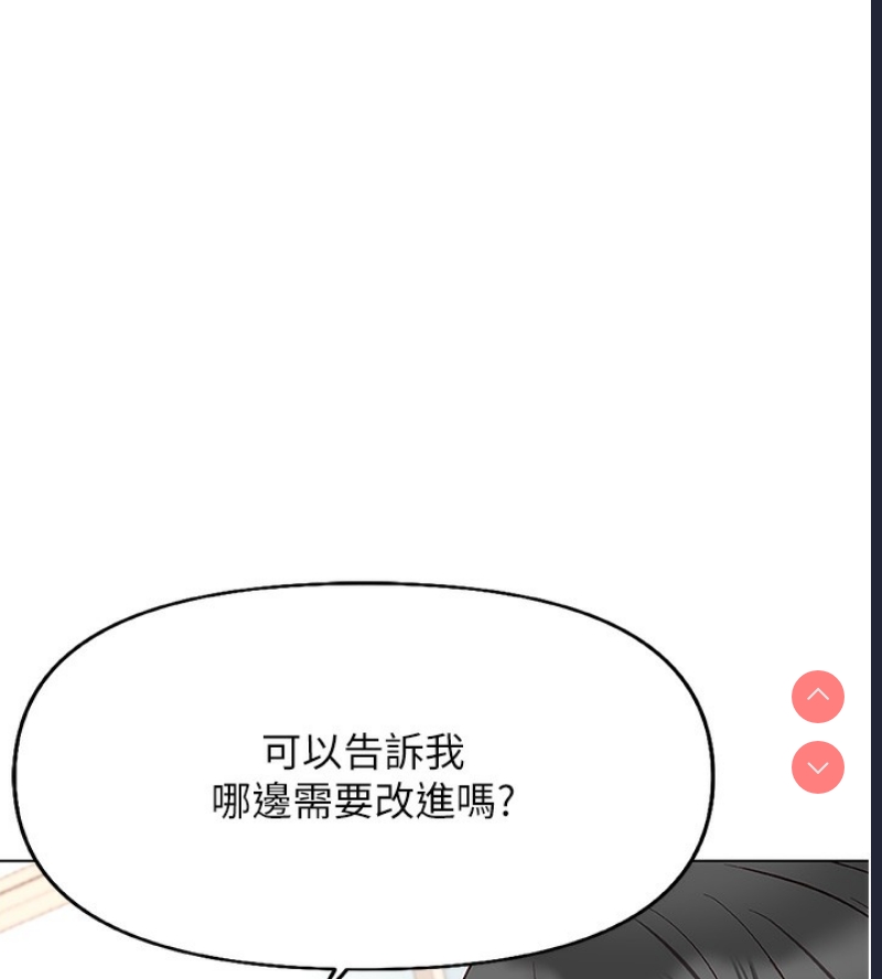 鲁蛇社畜的金手指