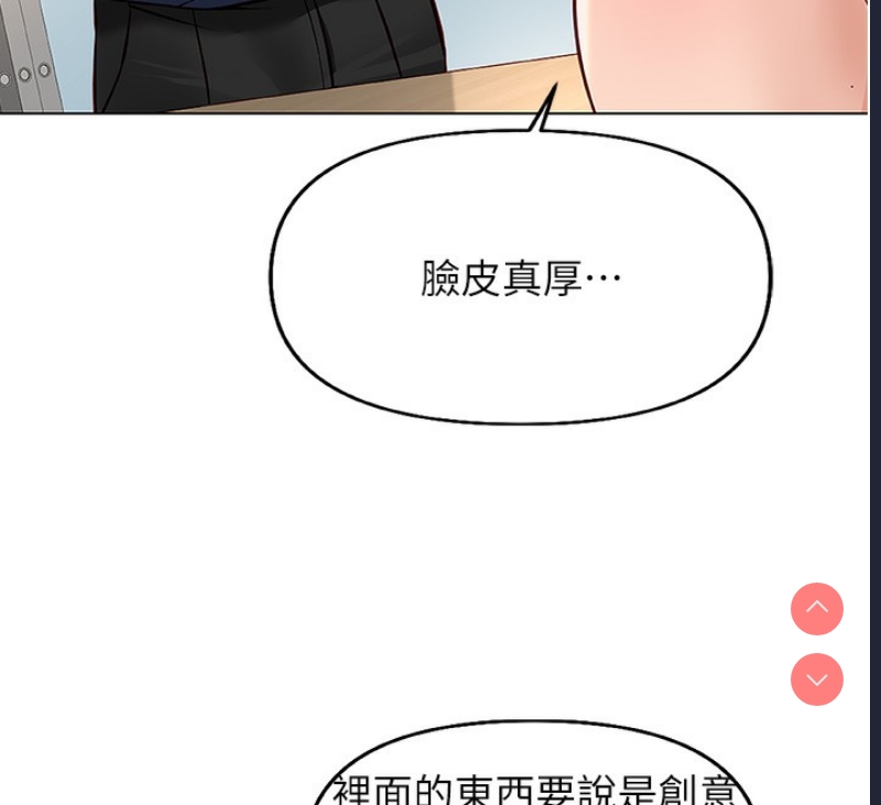 鲁蛇社畜的金手指