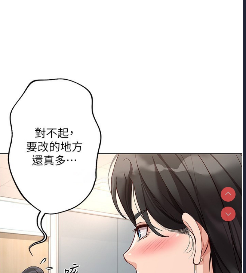 鲁蛇社畜的金手指