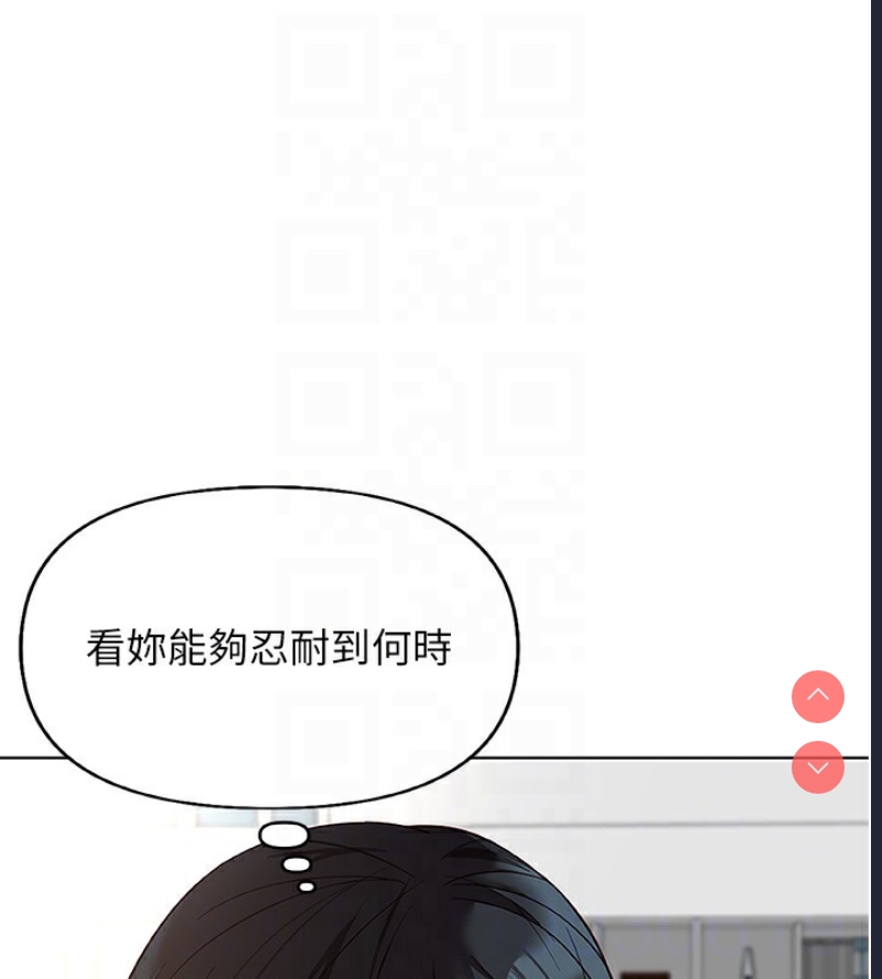 鲁蛇社畜的金手指