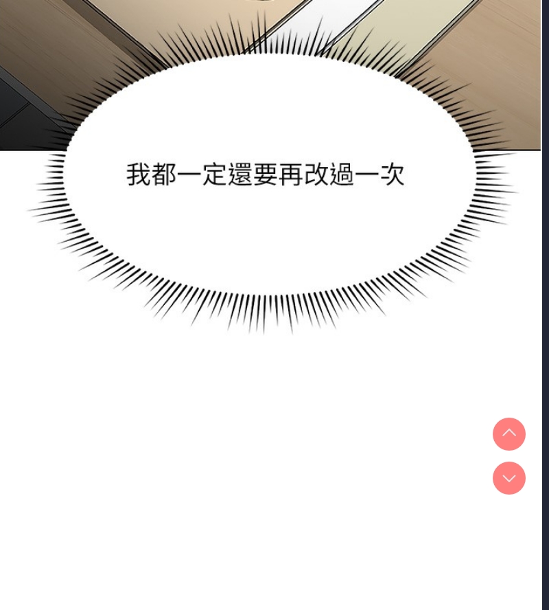 鲁蛇社畜的金手指