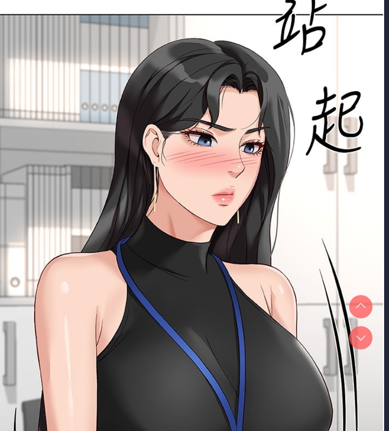 鲁蛇社畜的金手指