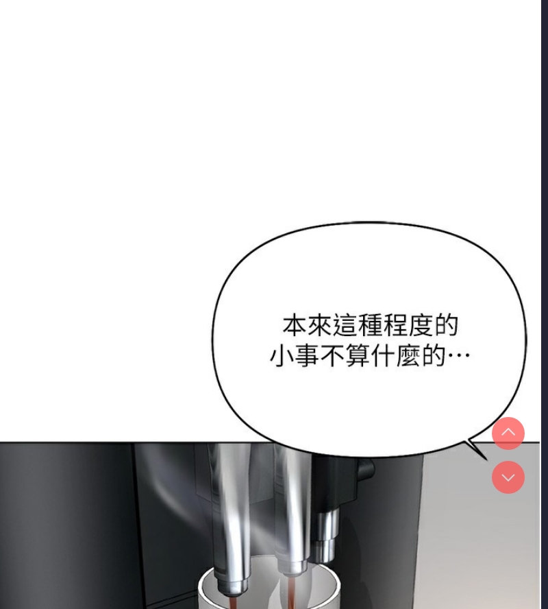 鲁蛇社畜的金手指