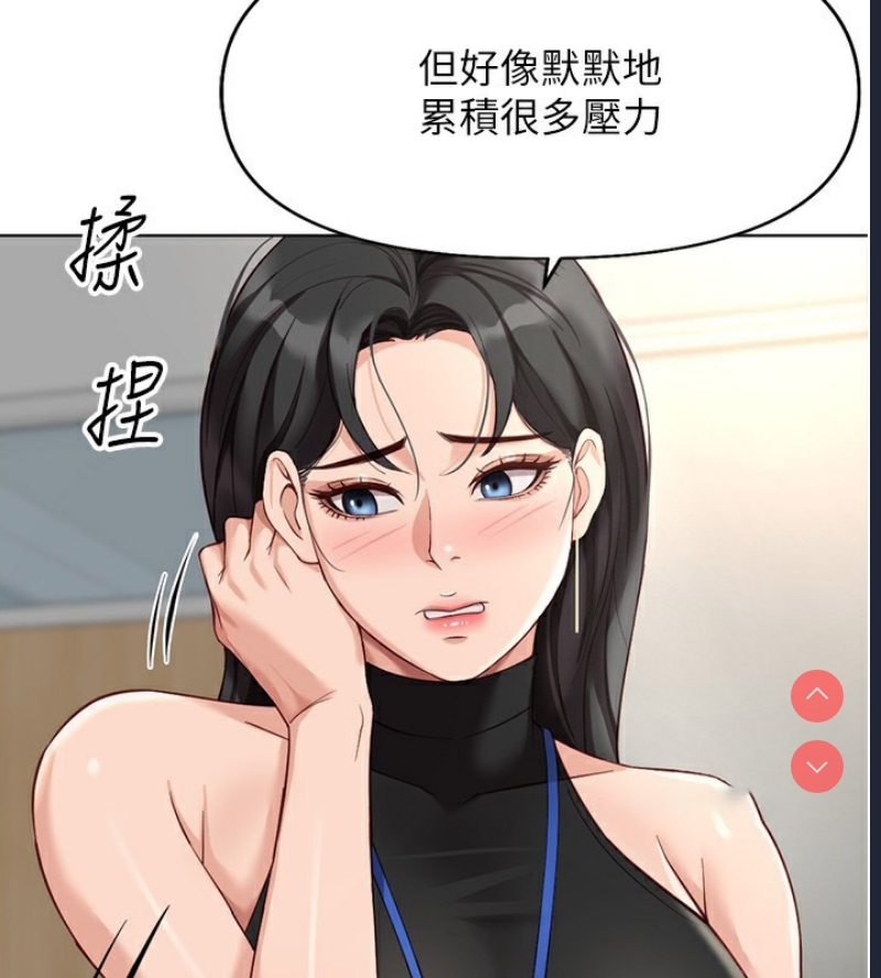 鲁蛇社畜的金手指
