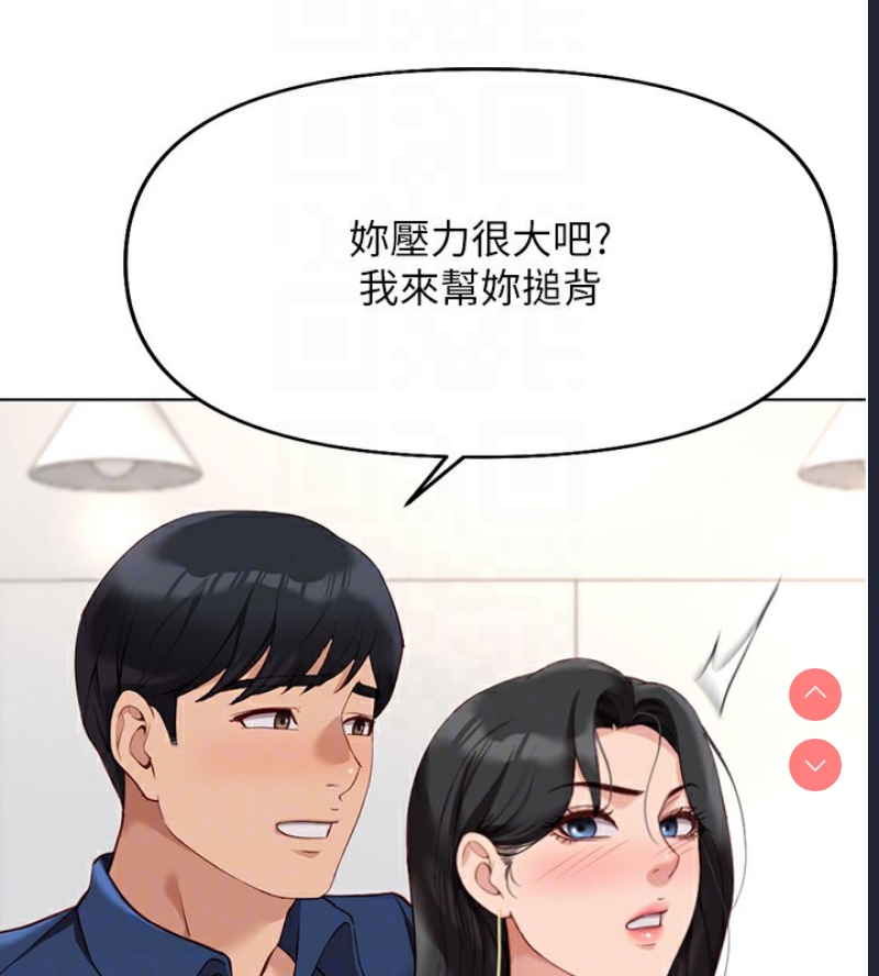 鲁蛇社畜的金手指
