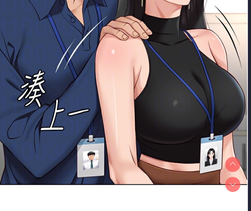 鲁蛇社畜的金手指