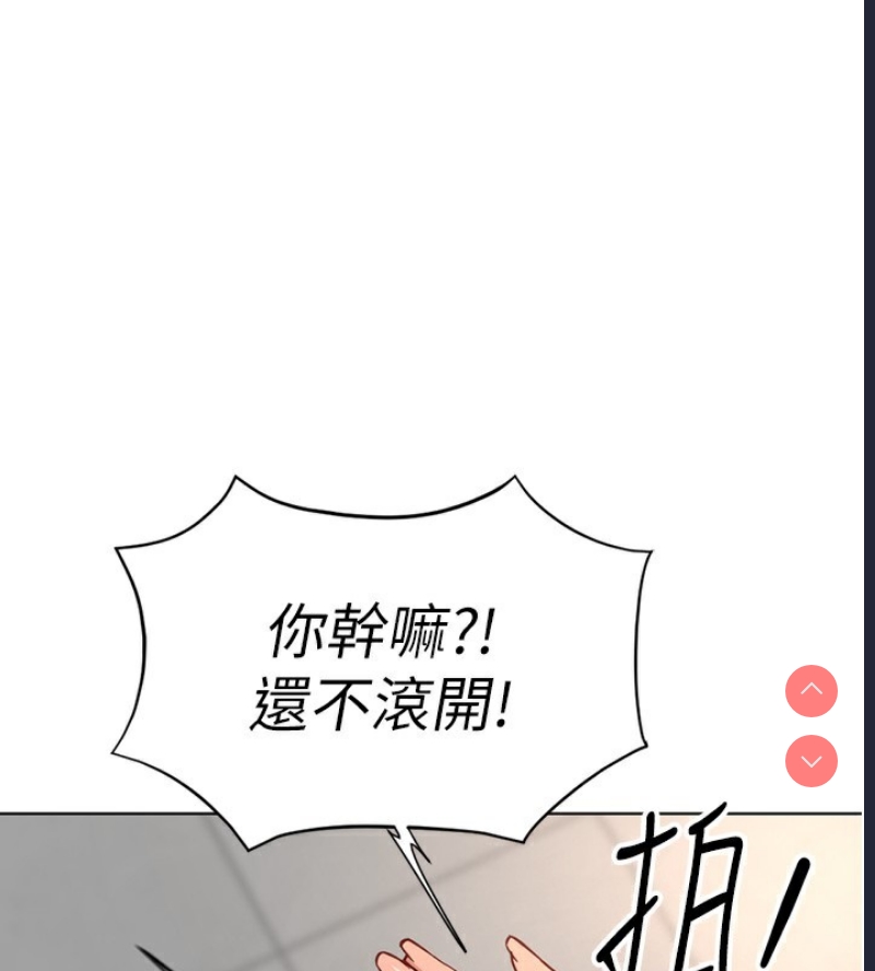 鲁蛇社畜的金手指