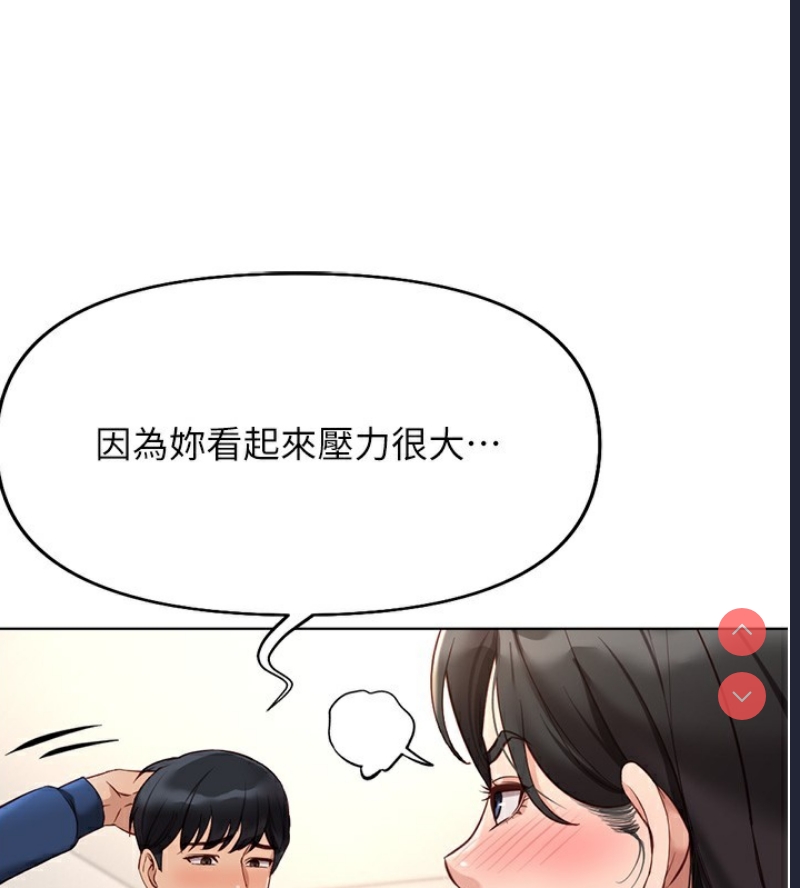 鲁蛇社畜的金手指